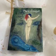 2026年最新】シャガール ダフニスとクロエの人気アイテム - メルカリ