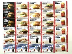 マクドナルド フード・ドリンク券 12,360円相当