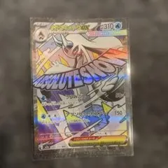 メガユキメノコex MA MEGA ハイクラスパック MEGAドリームex - メルカリ