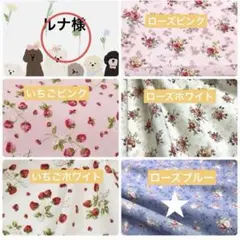 ルナ様☆犬服✩.*˚