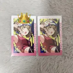 プロセカ 小豆沢こはね エピカ 20C
