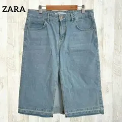 ZARA デニムスカート ライトブルー フロントスリット フリンジ ミディ丈
