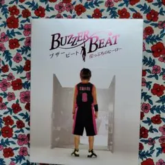 ブザービートDVD 6巻セット - メルカリ