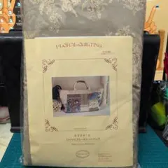 ロイヤルブルーのトートバッグキット 6324-2