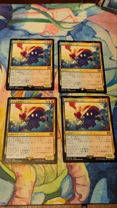 MTG 迷える黒魔道士、ビビ 日本語 ボーダーレス | Mercari