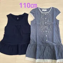 ワンピース　110㎝　2点　まとめ売り
