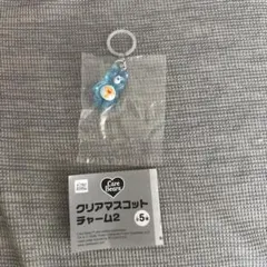 ケアベア　めじるしアクセサリー　ガチャ