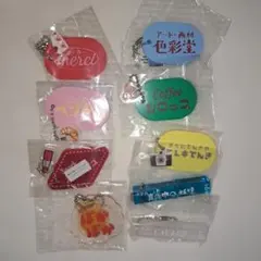 w-inds. GOLDEN SINGLES リリックキーホルダー 3点セット - メルカリ