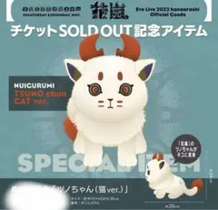 2025年最新】ツノちゃん eveの人気アイテム - メルカリ