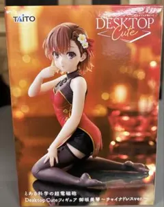 desktop cute とある科学の超電磁波砲　御坂美琴