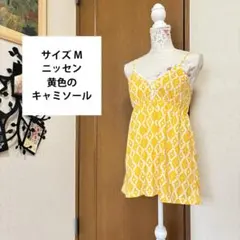 サイズM【ニッセン】黄色の エスニック柄 キャミソール / チュニックのサムネイル