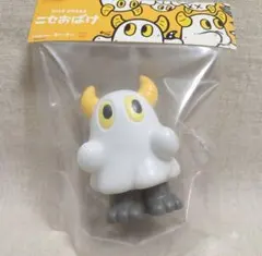新品未開封 ニセおばけ あらいきりこ ソフビ フィギュア - メルカリ