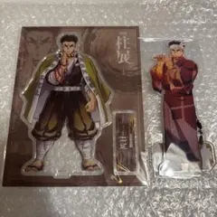 悲鳴嶼行冥　アクスタセット