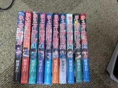 Item thumbnail for item 82651ce9-2e86-42e7-8ad9-4a48c69c6104