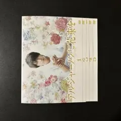 ミュージカル アルジャーノンに花束を 再演CD 未開封品 ミュージカル アルジャーノンに花束を 再演CD 未開封品 2025年