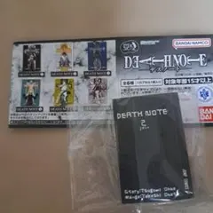 新品　DEATHNOTE デスノート 豆ガシャ本 豆本 ２巻