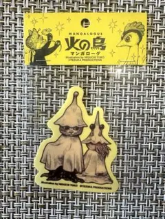 まぼ様 リクエスト 2点 まとめ商品