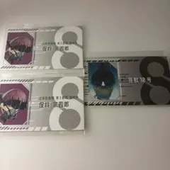 怪獣8号 保科宗四郎 怪獣10号 名刺カードコレクション