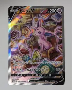 2025年最新】エーフィv saの人気アイテム - メルカリ