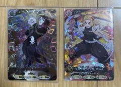 鬼滅の刃　日輪バトルラッシュ　魘夢 UR 煉獄杏寿郎