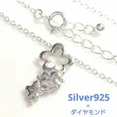 ✨未使用✨ シルバー925 花モチーフ ダイヤモンド ネックレス（可憐デザイン）
