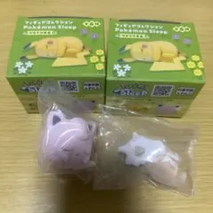 一番くじ ポケピース PEACEな夜のひととき D賞 モクローぬいぐるみ