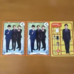 ダイタク よしもとコレカ 2枚セット - メルカリ