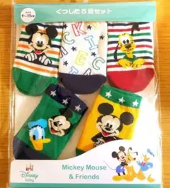 ミッキー＆フレンズ 5足セット 靴下 9-15cm