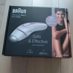 2025年最新】ブラウン シルク エキスパート 価格の人気アイテム - メルカリ