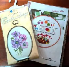 刺繍キット２点