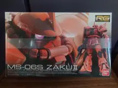 RG 1/144 MS-06S シャア専用ザクII ガンプラ