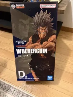 2026年最新】一番くじ HUNTER×HUNTER d賞 ウヴォーギンの人気アイテム