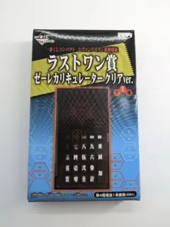 【未開封】エヴァンゲリオン ゼーレカリキュレータークリアver.