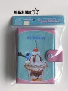 【新品未開封】パペットスンスン　キラキラ　シールバインダー　スンスン　パフェ