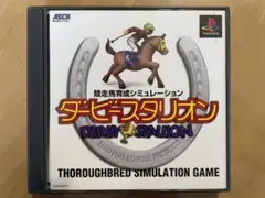 初代プレステ ダービースタリオン & ギャロップレーサー