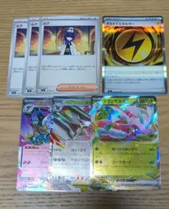 ポケモンカード AR・SR・RR・R・ミラーカードまとめ 14枚セット売り