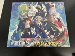 2026年最新】スペシャルセット コンゴウ団の人気アイテム - メルカリ