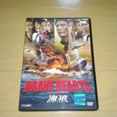 2026年最新】海猿 dvdの人気アイテム - メルカリ