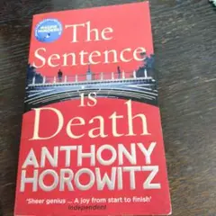 The Sentence is Death / ANTHONY HOROWITZ