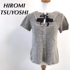 2025年最新】hiromi tsuyoshiの人気アイテム - メルカリ