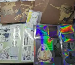 フリーレンシールくじ あたり①+シール2枚