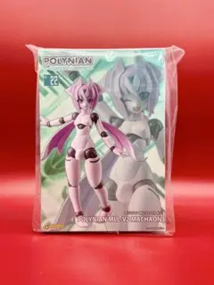 2026年最新】ポリニアン マカオンの人気アイテム - メルカリ