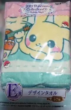 ポケモン ハンドタオル