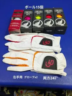 新品未使用ゴルフボール15個&グローブ２のサムネイル