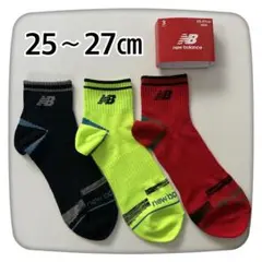 ニューバランス靴下　3足セット