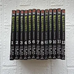 2026年最新】終わりのセラフ 全巻の人気アイテム - メルカリ