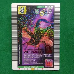 ムシキング ミヤマクワガタ アダーコレクション 2005夏