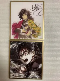 鬼滅の刃　WEBSHOPくじ　アクリル色紙　冨岡義勇　竈門炭治郎