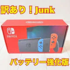 2026年最新】switch 本体 有機el ホワイトの人気アイテム - メルカリ