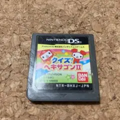 クイズ!ヘキサゴンII